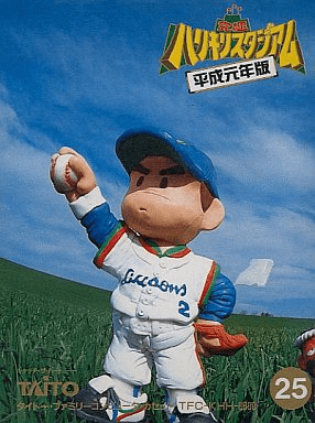 Kyukyoku Harikiri Koushien box art for Famicom